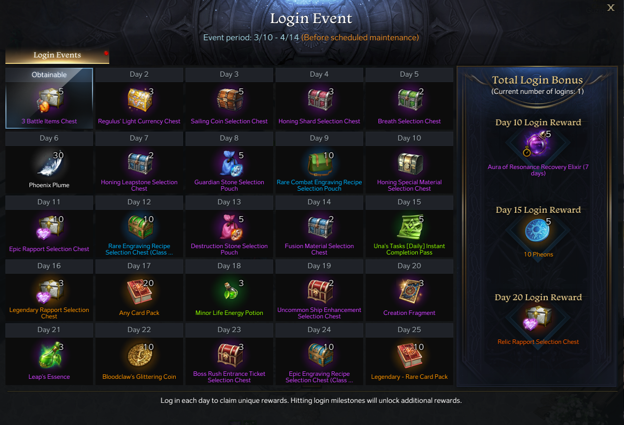 for honor how to get steel fast