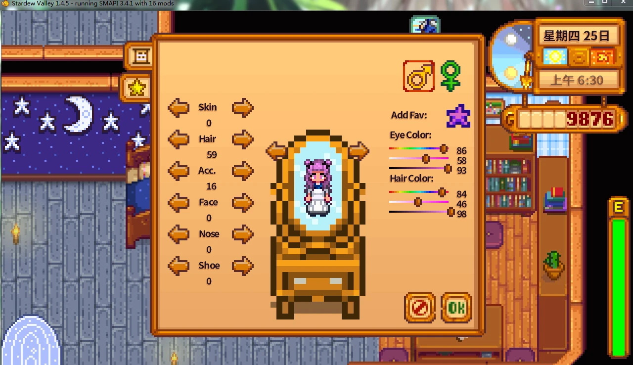 how to change clothes stardew valley