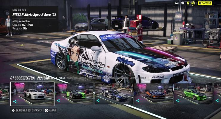 can you sell cars in nfs heat